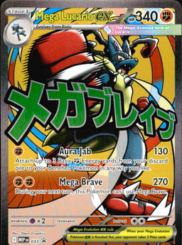 2025 Mega Lucario ex #33 Mega Evolution Black Star Promos