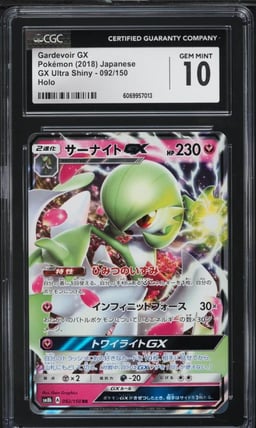 2018 Pokemon Japanese Sun & Moon GX Ultra Shiny Gardevoir GX #92 CGC 10 GEM MINT