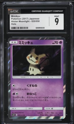 2017 Pokemon Japanese SM Alolan Moonlight Holo Mimikyu #20 CGC 9 MINT