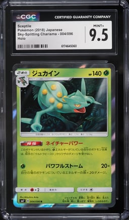 2018 Pokemon Japanese Sun & Moon Sky Splitting Charisma Holo Sceptile #4 CGC 9.5 MINT+