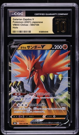 2021 Pokemon Japanese Sword & Shield VMAX Climax Alt Art Galarian Zapdos V #84 CGC 10 PRISTINE