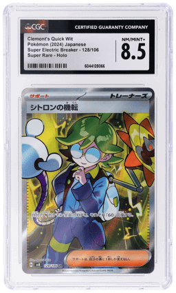 2024 Pokemon Scarlet and Violet Super Electric Breaker Japanese Super Rare Clemont's Quick Wit #128 CGC 8.5