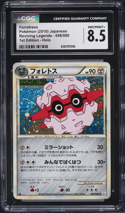 2010 Pokemon Japanese Reviving Legends 1st Edition Holo Forretress #46 CGC 8.5 NM-MT+