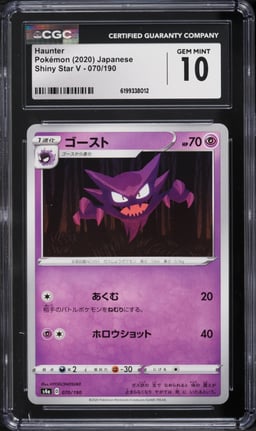 2020 Pokemon Japanese Shiny Star V Haunter #070 CGC 10 GEM MINT