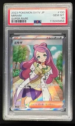 2023 Pokemon Scarlet & Violet Violet ex Japanese #100/078 Miriam PSA 10