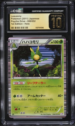 2011 Pokemon Japanese Black & White Psycho Drive 1st Edition Holo Leavanny #8 CGC 10 PRISTINE