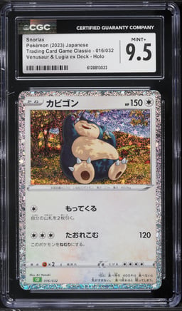 2023 Pokemon Japanese TCG Classic Collection Holo Snorlax #16 CGC 9.5 MINT+
