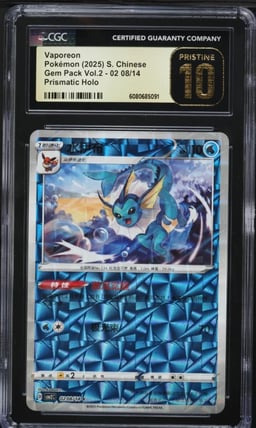 2025 Pokemon Chinese SV Gem Pack Vol. 2 Prismatic Holo Vaporeon CGC 10 PRISTINE