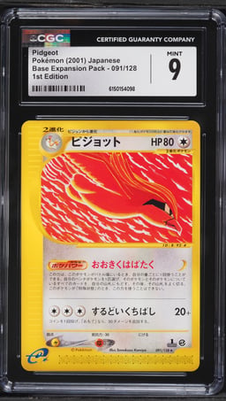 2001 Pokemon Japanese Expedition 1st Edition Pidgeot #91 CGC 9 MINT
