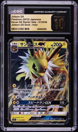 2018 Pokemon Japanese Sun & Moon Eevee GX Starter Set Holo Jolteon GX #13 CGC 10 PRISTINE