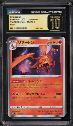 2021 Pokemon Japanese Sword & Shield VMAX Climax Holo Charizard #17 CGC 10 PRISTINE