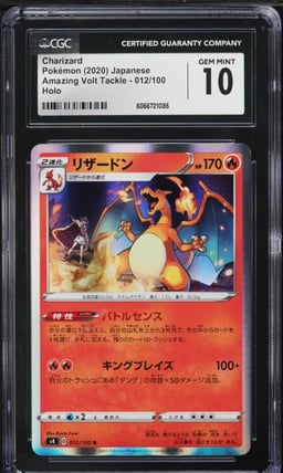 2020 Pokemon Japanese SWSH Amazing Volt Tackle Holo Charizard #12 CGC 10 GEM