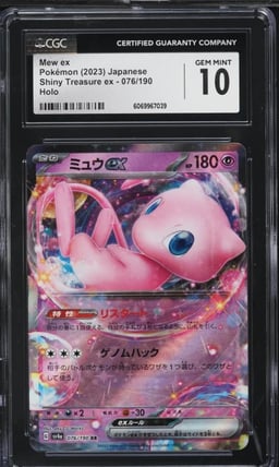 2023 Pokemon Japanese SV Shiny Treasure ex Mew ex #76 CGC 10 GEM MINT