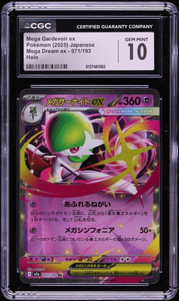 2025 Pokemon Japanese Mega Dream ex Holo Mega Gardevoir ex #71 CGC 10 GEM MINT