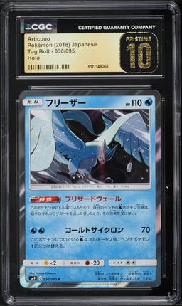 2018 Pokemon Japanese Sun & Moon Tag Bolt Holo Articuno #30 CGC 10 PRISTINE