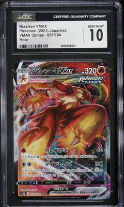 2021 Pokemon Japanese SWSH VMAX Climax Blaziken VMAX #20 CGC 10 GEM MINT