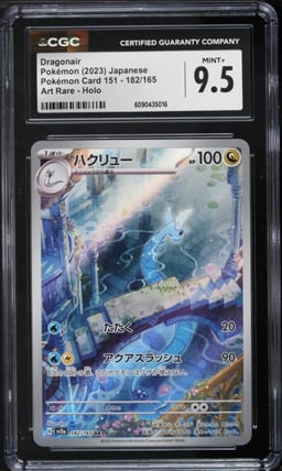 2023 Pokemon Japanese Scarlet & Violet 151 AR Dragonair #182 CGC 9.5 MINT+