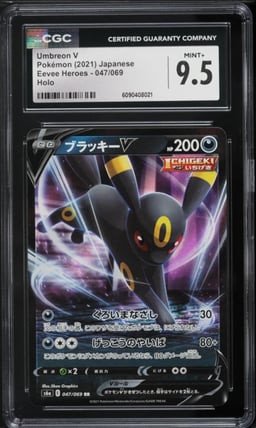 2021 Pokemon Japanese Sword & Shield Eevee Heroes Umbreon V #47 CGC 9.5 MINT+