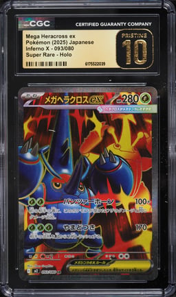 2025 Pokemon Japanese Mega Inferno X Full Art Mega Heracross EX #93 CGC 10 PRISTINE