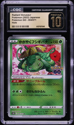 2022 Pokemon Japanese Sword & Shield GO Holo Radiant Venusaur #4 CGC 10 PRISTINE