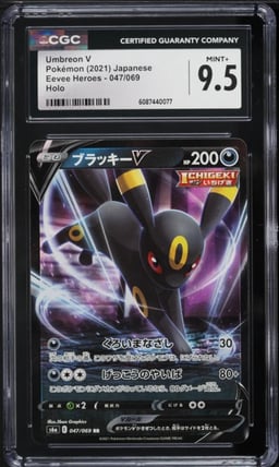2021 Pokemon Japanese Sword & Shield Eevee Heroes Holo Umbreon V #47 CGC 9.5 MINT+