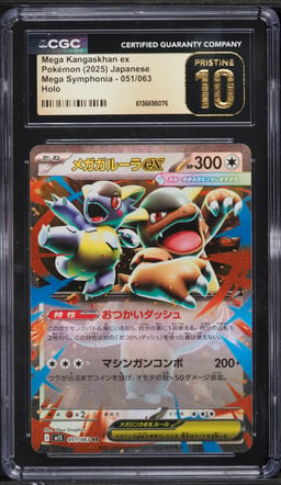 2025 Pokemon Japanese Mega Symphonia Holo Mega Kangaskhan ex #51 CGC 10 PRISTINE