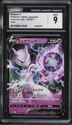 2022 Pokemon Japanese Sword & Shield GO Holo Mewtwo V #30 CGC 9 MINT