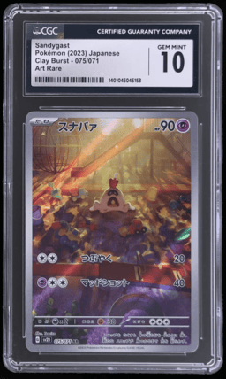 2023 Pokemon Scarlet and Violet Paldea Evolved Clay Burst Japanese Art Rare Sandygast #75 CGC 10