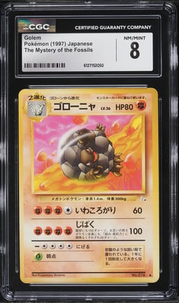 1997 Pokemon Japanese Fossil Golem #76 CGC 8 NM-MT