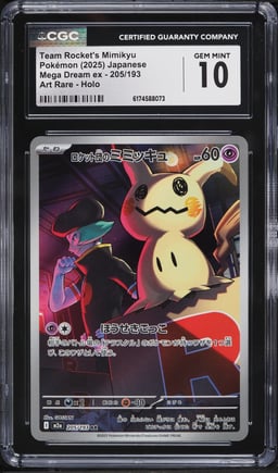2025 Pokemon Japanese Mega Dream Ex AR Team Rocket's Mimikyu #205 CGC 10 GEM MINT