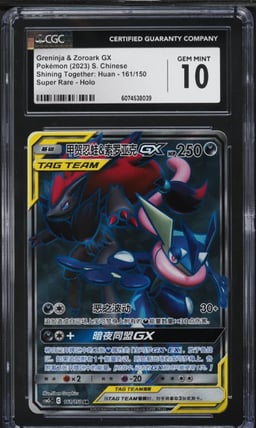 2023 Pokemon Chinese SV Shining Together Full Art Greninja & Zoroark GX CGC 10