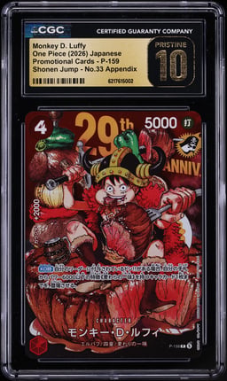 2026 One Piece Japanese Promo Shonen Jump No.33 Appendix Alt Art Monkey D. Luffy #P-159 CGC 10