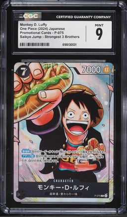 2024 One Piece Japanese Promo Saikyo Jump Strongest 3 Brothers Alt Art Monkey D Luffy CGC 9