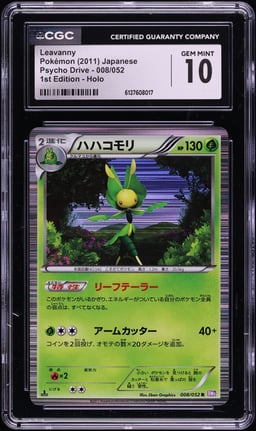 2011 Pokemon Japanese Black & White Psycho Drive 1st Edition Holo Leavanny #8 CGC 10 GEM MINT