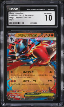 2025 Pokemon Japanese Mega Dream Ex Holo Mega Lucario ex #92 CGC 10 GEM MINT