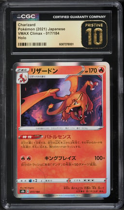 2021 Pokemon Japanese Sword & Shield VMAX Climax Holo Charizard #17 CGC 10 PRISTINE