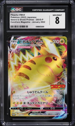 2022 Pokemon Japanese Sword & Shield Promo CoroCoro Alt Art Pikachu VMAX #265 CGC 8 NM-MT