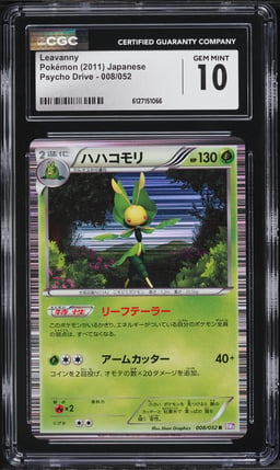 2011 Pokemon Psycho Drive Leavanny #008 CGC 10 GEM MINT