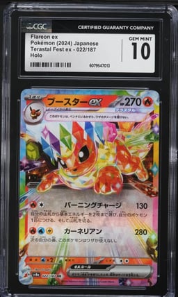 2024 Pokemon Japanese SV Terastal Fest ex Flareon ex #22 CGC 10 GEM MINT