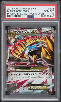 2014 Pokemon Japanese XY Special Pack Silver Full Art M Metagross EX #102 PSA 10 GEM MINT