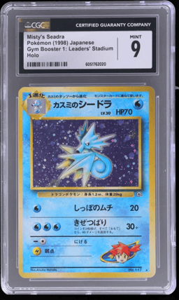 1998 Pokemon Gym 1 Leader's Stadium Japanese Holo Misty's Seadra #117 CGC 9