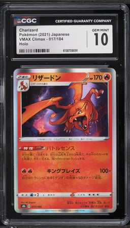 2021 Pokemon Japanese Sword & Shield VMAX Climax Holo Charizard #17 CGC 10 GEM MINT