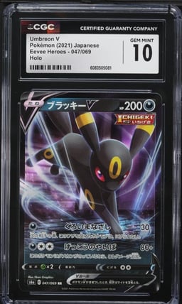 2021 Pokemon Japanese SWSH Eevee Heroes Holo Umbreon V #47 CGC 10 GEM MINT