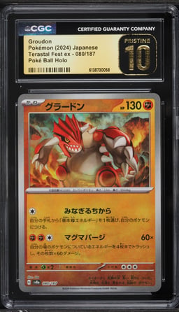2024 Pokemon Japanese SV Terastal Fest ex Poke Ball Holo Groudon #80 CGC 10 PRISTINE