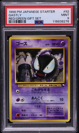 1998 Pokemon Japanese Red Green Gift Set Gastly #92 PSA 9 MINT