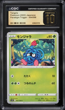 2022 Pokemon Japanese Paradigm Trigger Tangela #004 CGC 10 PRISTINE