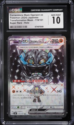 2024 Pokemon Japanese SV Transformation Mask Full Art Cornerstone Mask Ogerpon ex #119 CGC 10