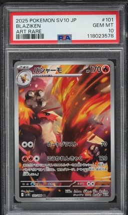 2025 Pokemon Japanese SV Glory Of Rocket Gang AR Blaziken #101 PSA 10 GEM MINT