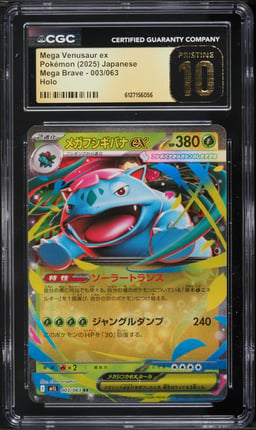 2025 Pokemon Japanese Mega Brave Holo Mega Venusaur ex #3 CGC 10 PRISTINE