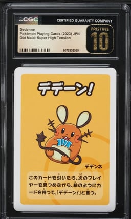 2023 Pokemon Japanese Old Maid Super High Tension Dedenne CGC 10 PRISTINE